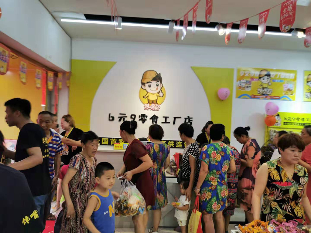 饞嘴郎木蘭零食加盟店開業(yè)太火爆，單日營業(yè)額猛破3萬元