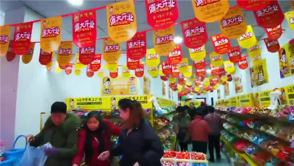 四川馬爾康加盟零食店必須具備什么條件？