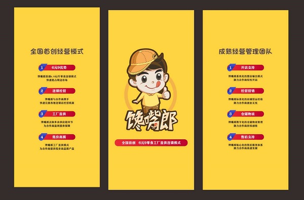 創(chuàng)業(yè)開零食加盟店之前要做好哪些準(zhǔn)備，正規(guī)的零食加盟項(xiàng)目怎么找？?