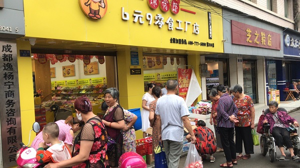 零食店加盟“三問”之?如何考察加盟品牌？