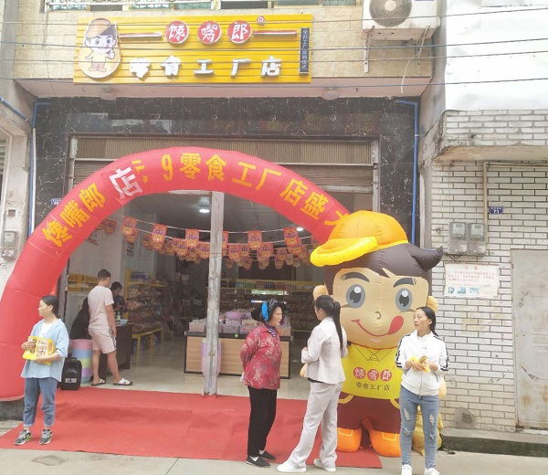 新手開零食加盟店需要注意什么？