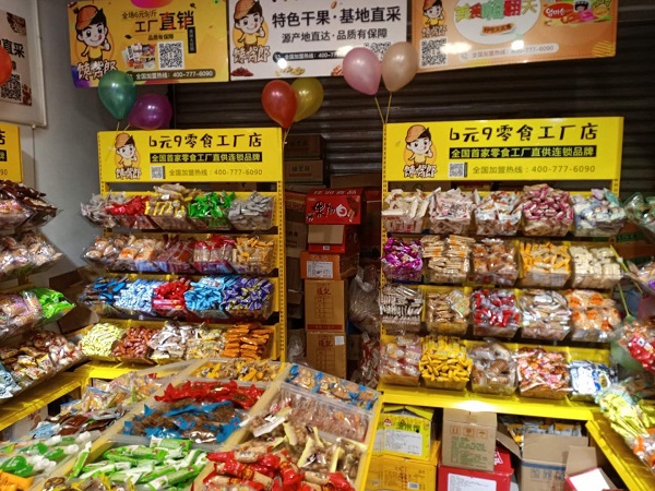 大學(xué)生創(chuàng)業(yè)加盟零食店的風(fēng)險(xiǎn)主要包括哪些？