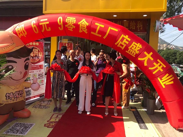 休閑零食店加盟投資怎么樣？
