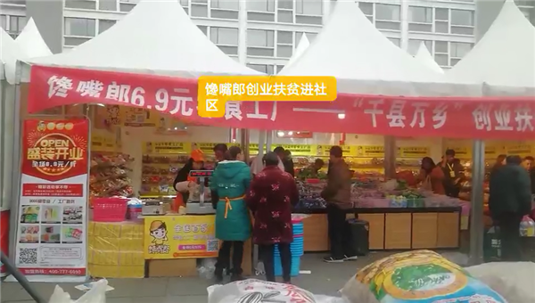 怎樣才能經(jīng)營好一家零食加盟店？
