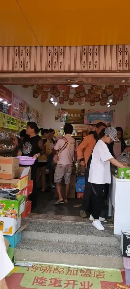 饞嘴郎第1217店：云南玉溪通?？h楊廣鎮(zhèn)6.9元零食加盟店