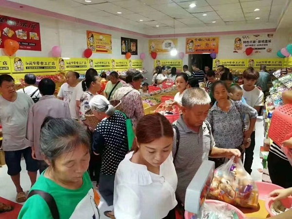 零食加盟店應(yīng)關(guān)注老年人的消費(fèi)心理，從而提高銷售額