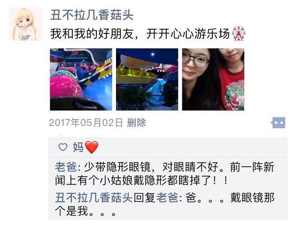 零食加盟店微信朋友圈的推廣，需注意這30條朋友圈發(fā)帖禮儀規(guī)范