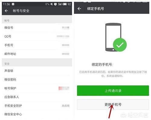 零食加盟店微信推廣如何快速加好友？