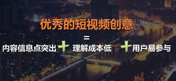 零食加盟店實(shí)戰(zhàn)短視頻運(yùn)營與引流，饞嘴郎教你怎樣上熱門
