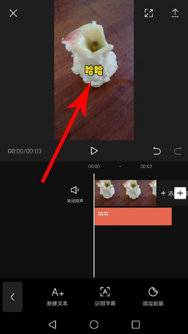 零食加盟店短視頻這么制作，新手也能輕松上手！