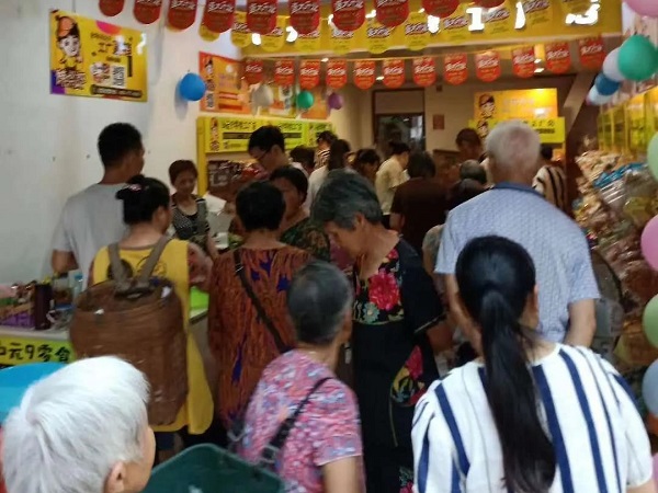 珠海加盟量販零食店怎么樣？賺錢嗎？
