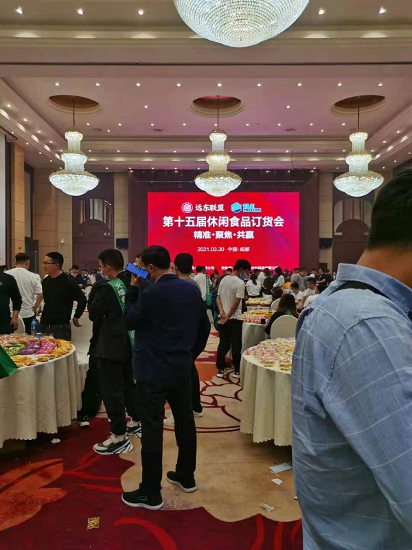 遠東聯(lián)盟第十五屆休閑食品訂貨會進行中，更多新品即將亮相
