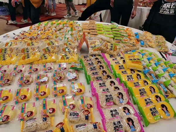 遠東聯(lián)盟第十五屆休閑食品訂貨會進行中，更多新品即將亮相