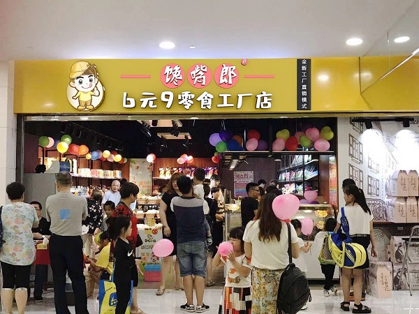休閑零食加盟店要開多大的規(guī)模合適？