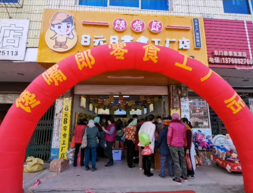 開零食店選加盟模式的好處在哪里？